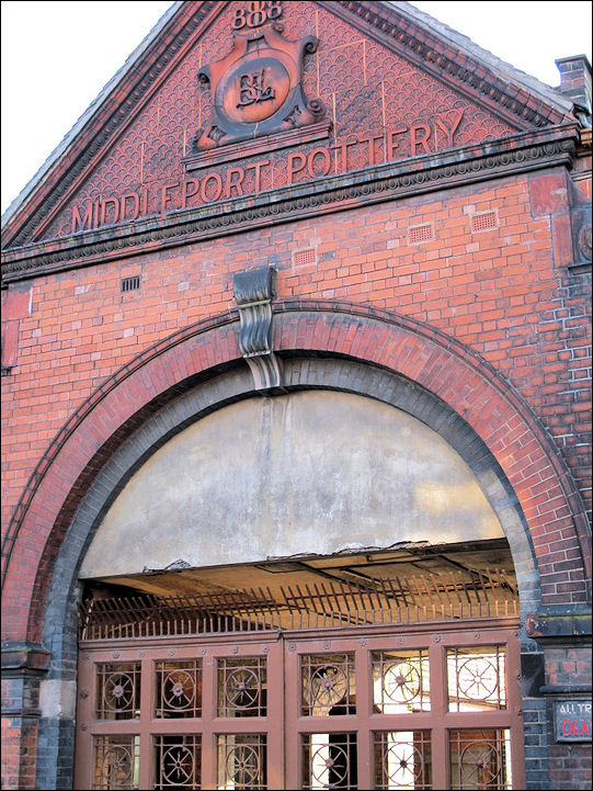 the arched coach entrance at the northern end of the works